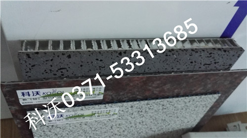 陕西KW铝蜂窝保温一体板